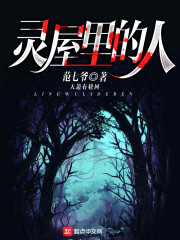 HP觉醒之黑魔王,我们当定了!全文免费阅读