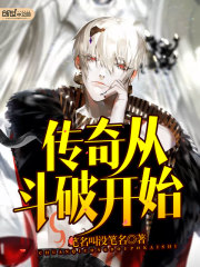 豪门妈宝女稳赢,综艺啃老第一名全文免费阅读