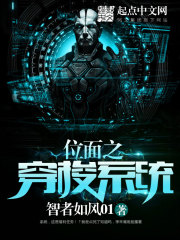 神算萌妻:傅太太才是玄学真大佬全文免费阅读