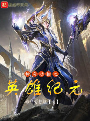 我一个道士,会点法术怎么了全文免费阅读