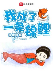 女帝特许,从锦衣卫开始无敌全文免费阅读