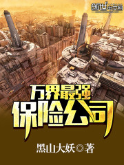 打渣男,踢渣儿,侯府主母癫的可怕全文免费阅读