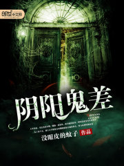 亡国后,成为摄政王的阶下囚全文免费阅读