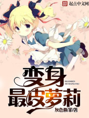 俏美婢腰细腿长还贴心,果断拿下全文免费阅读