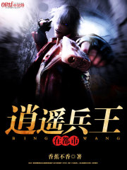 惊!珍稀动物把我当饲养员了全文免费阅读