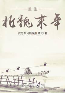 上四休三!员工比我都怕公司倒闭全文免费阅读