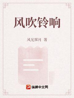 你另娶新欢,还想逼我当妾?全文免费阅读