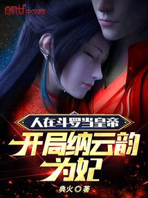 崩铁:穿成buff叠满的白月光全文免费阅读