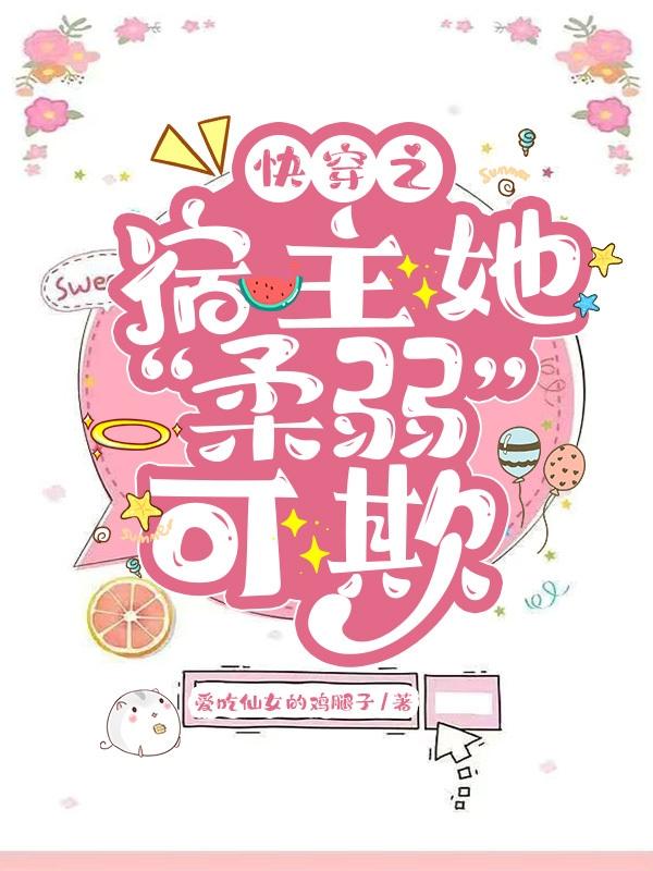 七零:小撩精要离婚高冷老公后悔了全文免费阅读