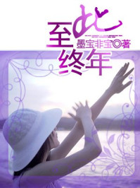 高武:我的细胞可以无限进化全文免费阅读