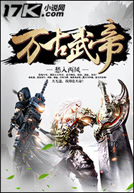 钓系娇娇小美人在修罗场求生全文免费阅读