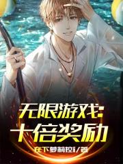 ������Ϸ��ʮ������ȫ������Ķ�