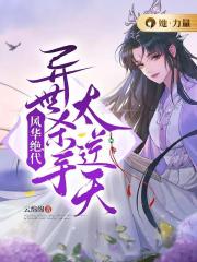 �绪����������ɱ��̫����ȫ������Ķ�