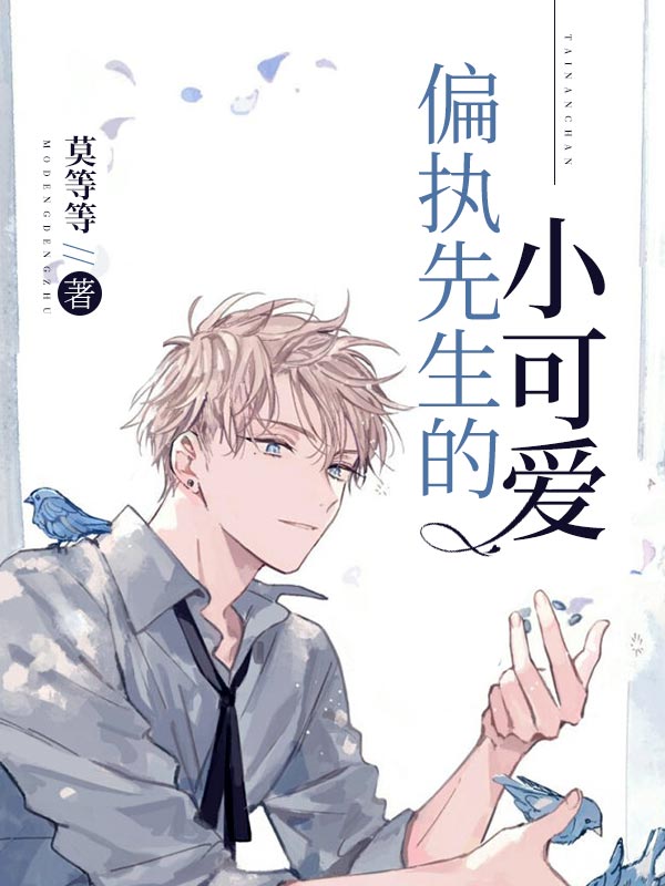 ƫִ������С�ɰ�ȫ������Ķ�