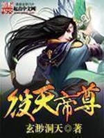 被活埋三年:我死了,他疯了!全文免费阅读