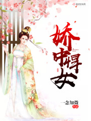 渣男贬妻为妾,高嫁为后全家跪全文免费阅读