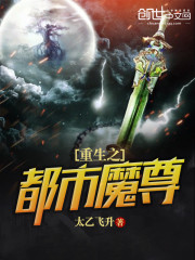 在男多女少的世界做团宠公主全文免费阅读