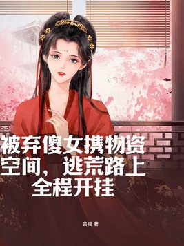 ����ɵŮЯ���ʿռ䣬�ӻ�·��ȫ�̿���ȫ������Ķ�