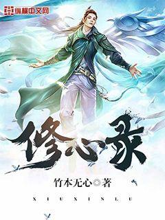 全球逃荒:我的物品能自动升级全文免费阅读