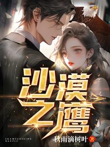 ɳĮ֮ӥȫ������Ķ�