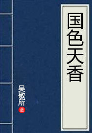 学姐别怕,我来保护你苏白粥洛野全文免费阅读