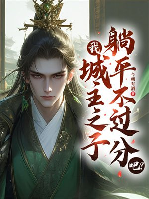 �ң�����֮�ӣ���ƽ�����ְɣ�ȫ������Ķ�