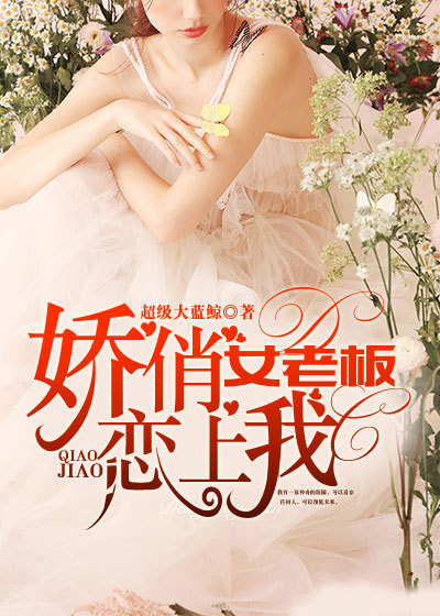 ����Ů�ϰ�������ȫ������Ķ�