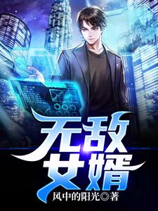 �޵�Ů��ȫ������Ķ�