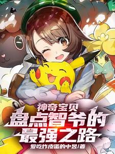 ���汦�����̵���ү����ǿ֮·ȫ������Ķ�