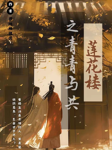 ����¥֮�����빲ȫ������Ķ�