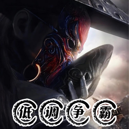 从勾栏听曲开始获得亿万不良人全文免费阅读