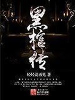 离婚后三个超级美女疯狂倒追我全文免费阅读