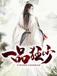 夫君洞房花烛夜,她在乱葬岗被活埋全文免费阅读