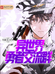 表白失败?我还有富婆小青梅全文免费阅读