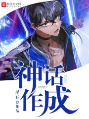 奶娃娃的我靠吃瓜当上了朝廷命官全文免费阅读