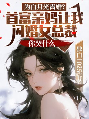 Ϊ¹飿׸ŮܲãʲôȫĶ