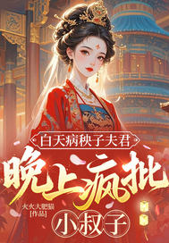 ���첡���ӷ�������Ϸ���С����ȫ������Ķ�